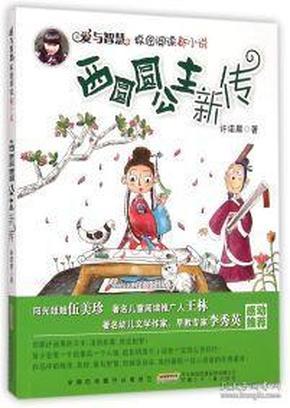 急速赛车挑战赛