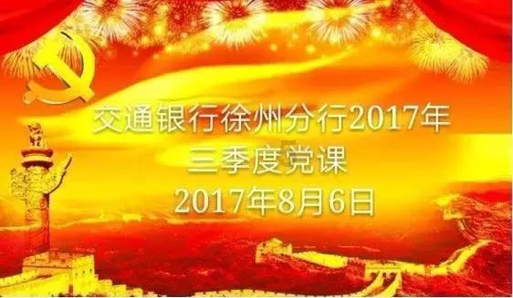 海盗寻宝记选关版