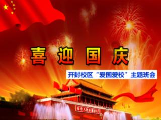 逃跑吧少年百度版下载并安装