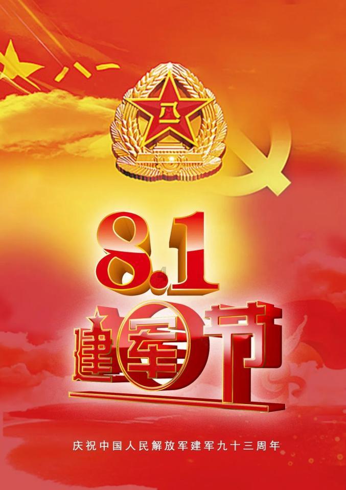 肇源县局网警大队成功打掉一个省内流窜洗钱团伙
