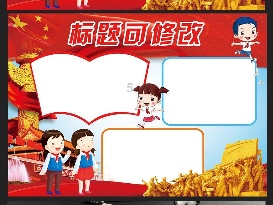 消灭方块挑战