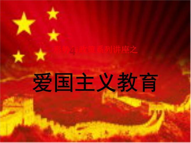 方程式飙车