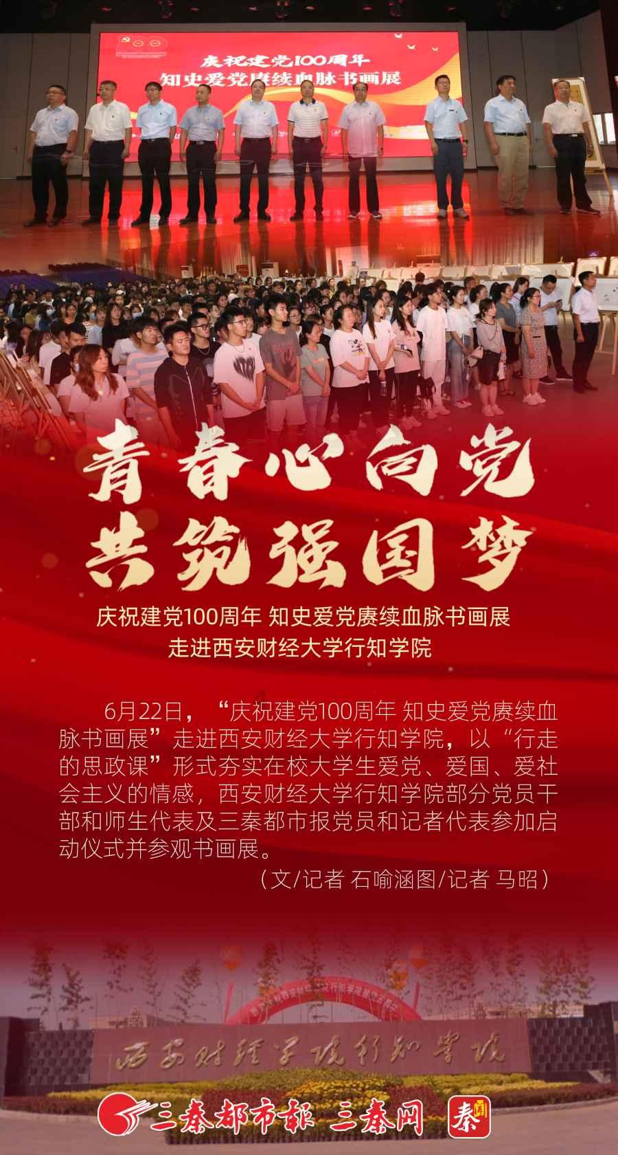 铲子骑士