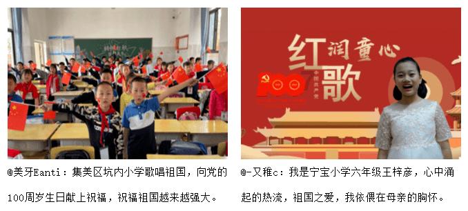 碰然心动